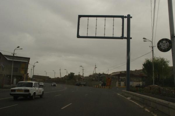 Ереван, Эребуни, Давд Беки (CPS бензоколонка)