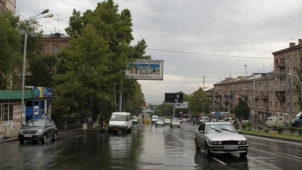 Ереван, Канакер Зейтун, Азатутян 12