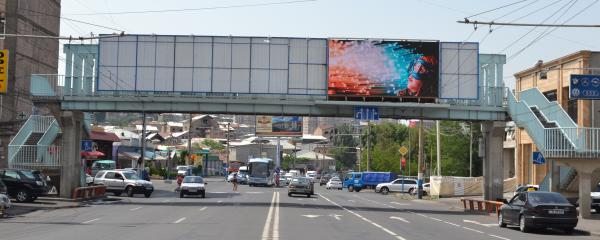 Ереван, Аван, Ачариян